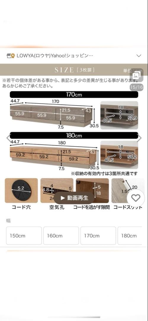 ※最終値下げ　ロウヤ　テレビボード