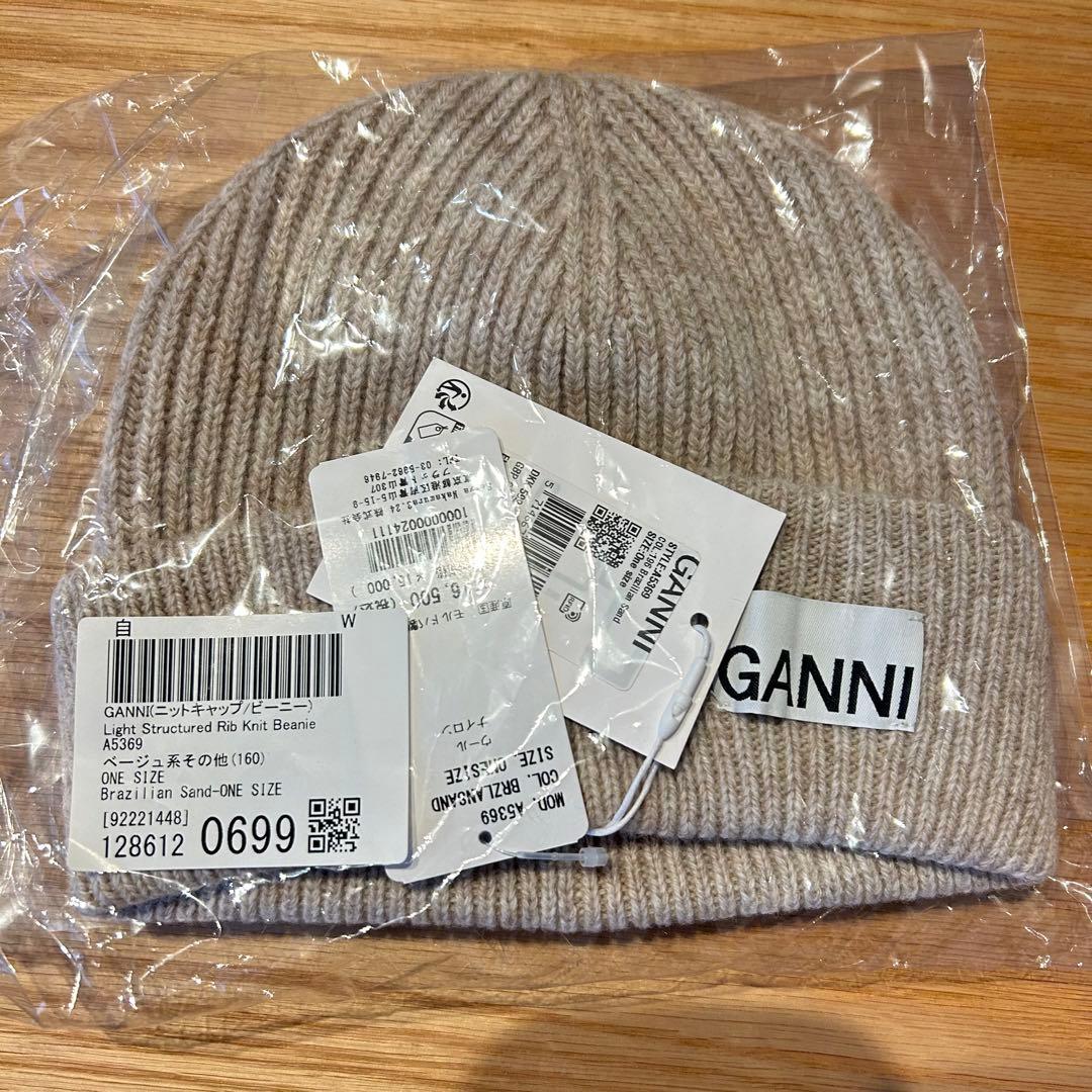 新品　GANNI ニット帽 ビーニー
