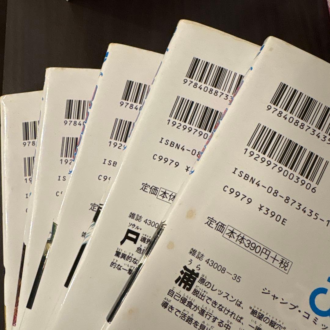 BLEACH 1〜74巻セット +1冊