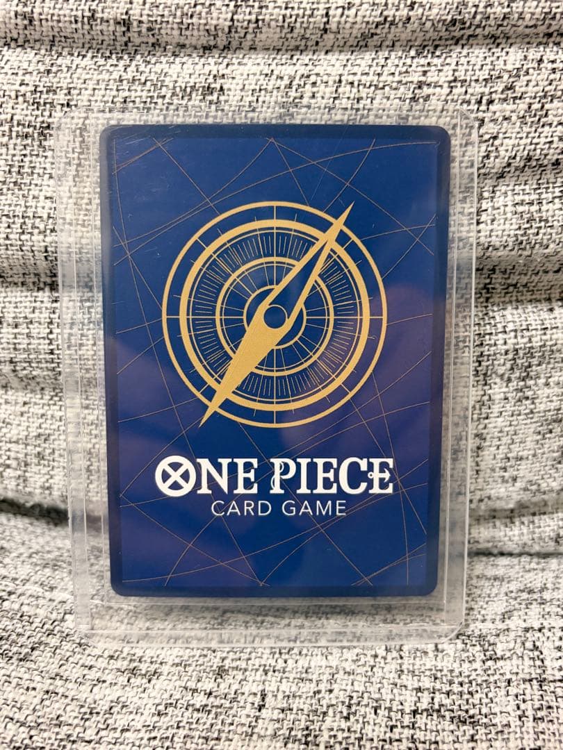 リューマプロモ