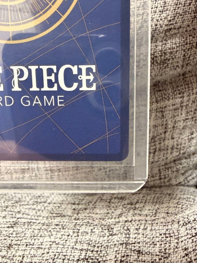 リューマプロモ