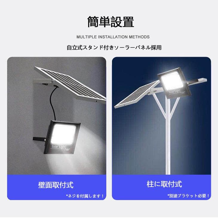 ソーラーライト 太陽光発電 屋外用照明  ソーラー投光器 常夜灯 玄関灯 車庫
