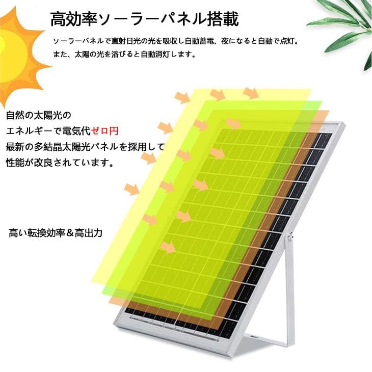 ソーラーライト 太陽光発電 屋外用照明  ソーラー投光器 常夜灯 玄関灯 車庫