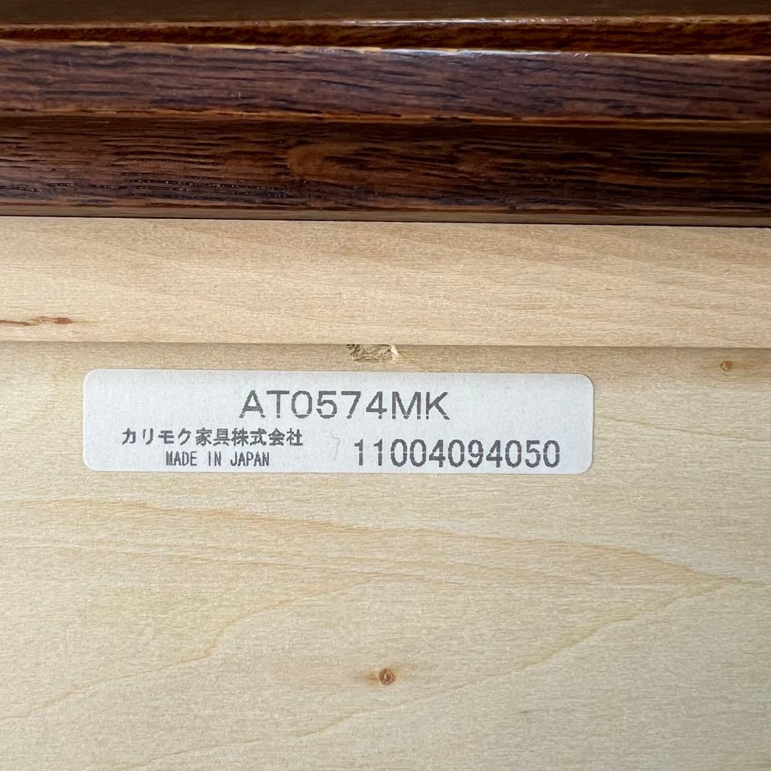 【最終値下げ】カリモク 学習机 ボナシェルタ デスク 幅110cm