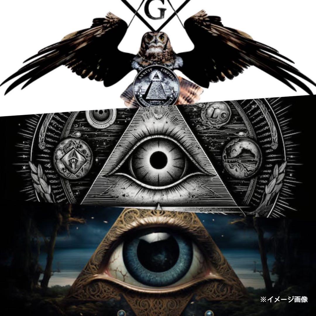 イルミナティカード未開封BOX《まとめ売り》絶版廃盤伝説フリーメイソン