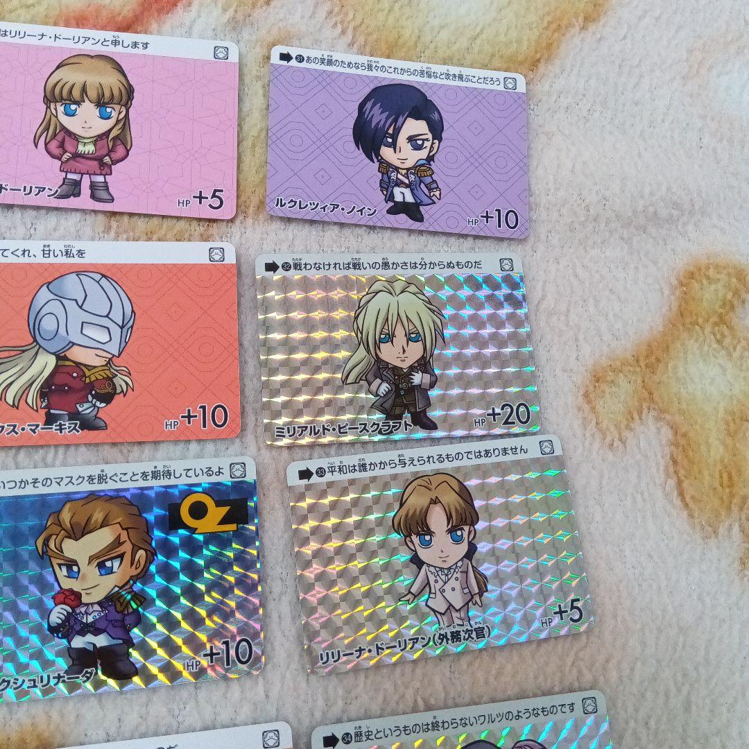 カードダス ガンダム セレクション Vol.4　35枚セット