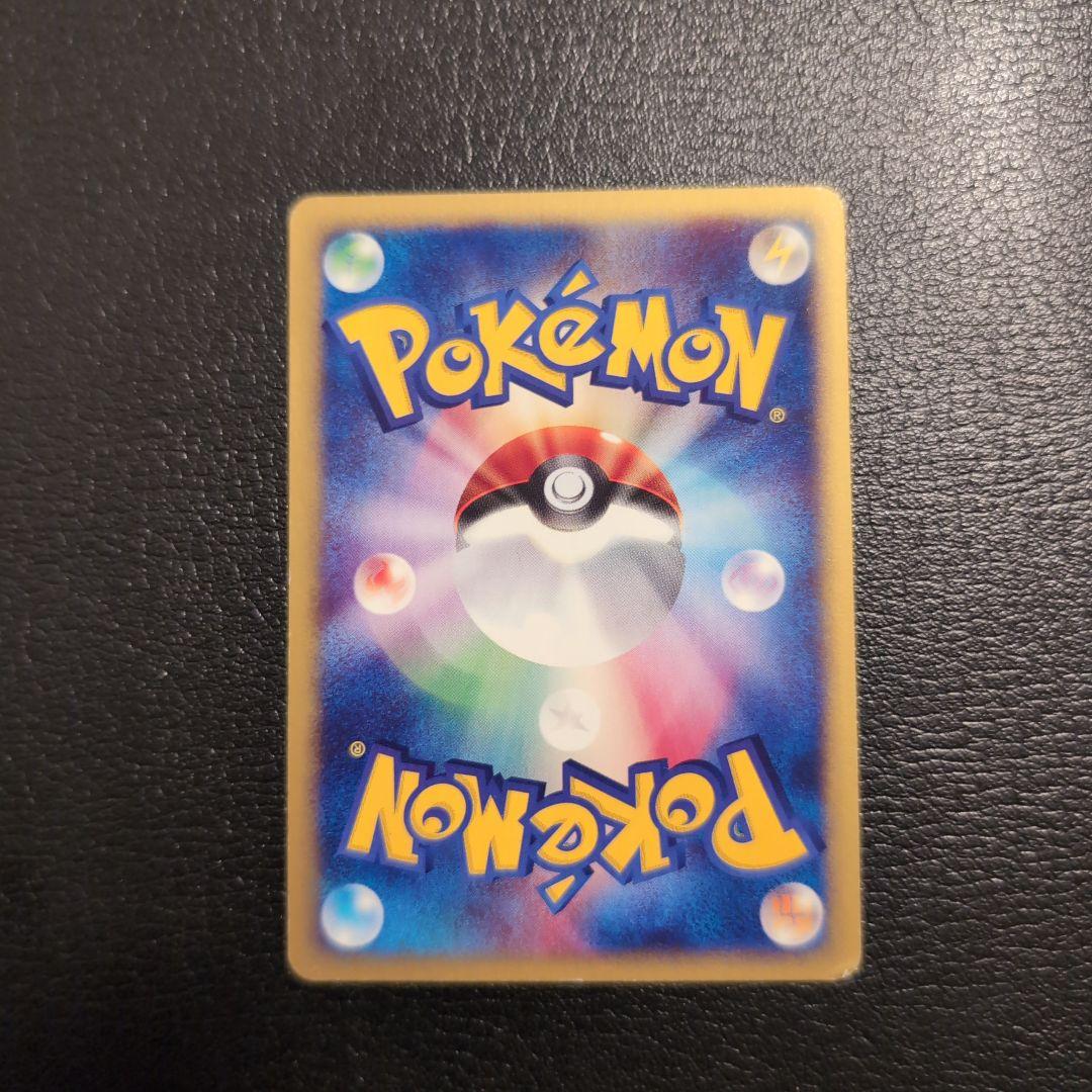 水の都のラティアス 劇場限定VSパック