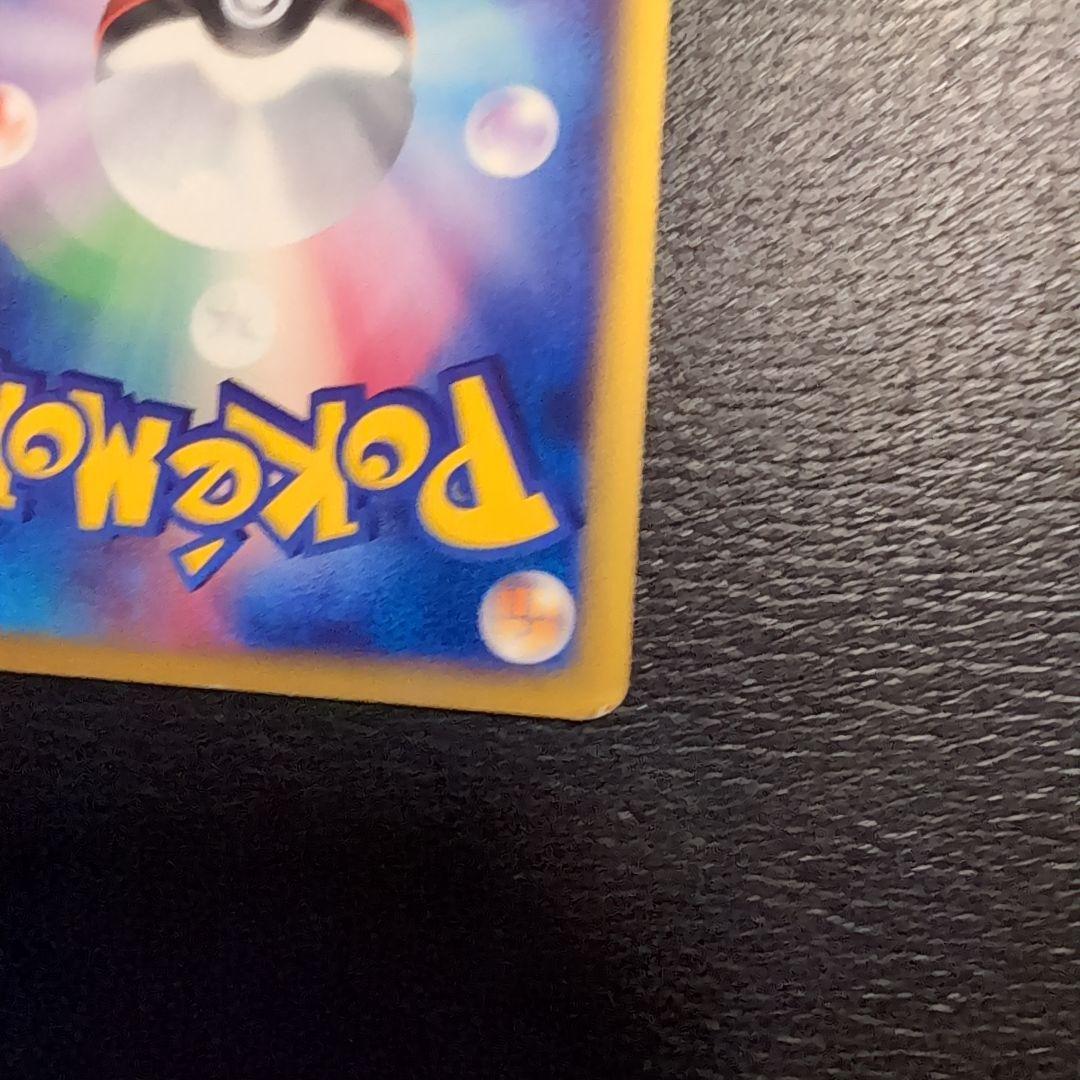 水の都のラティアス 劇場限定VSパック