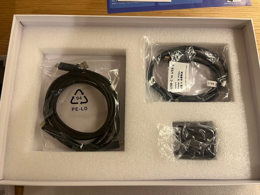 15.6インチ cocopar Portable Monitor 本体 美品