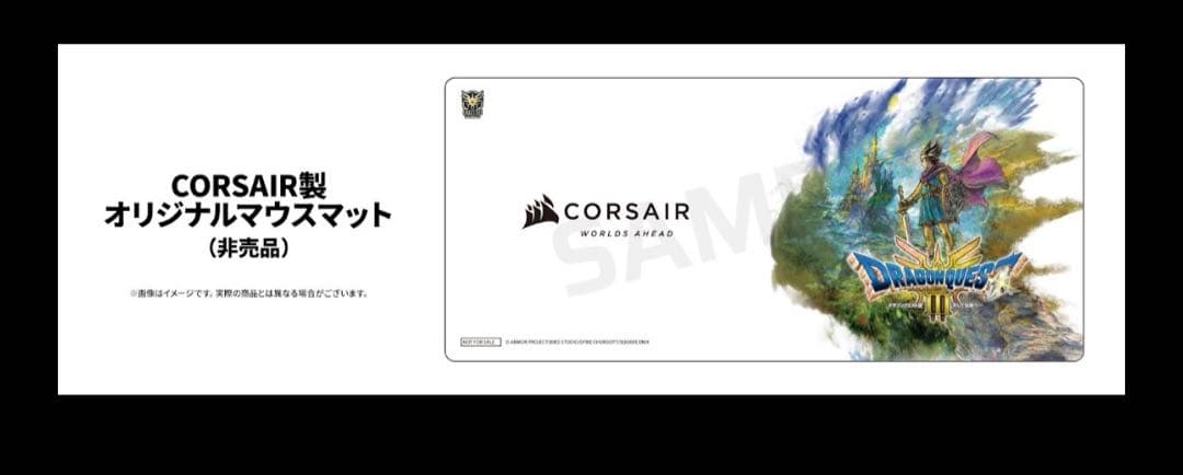 【非売品】CORSAIR MM300 2X-LARGE マウスパッド