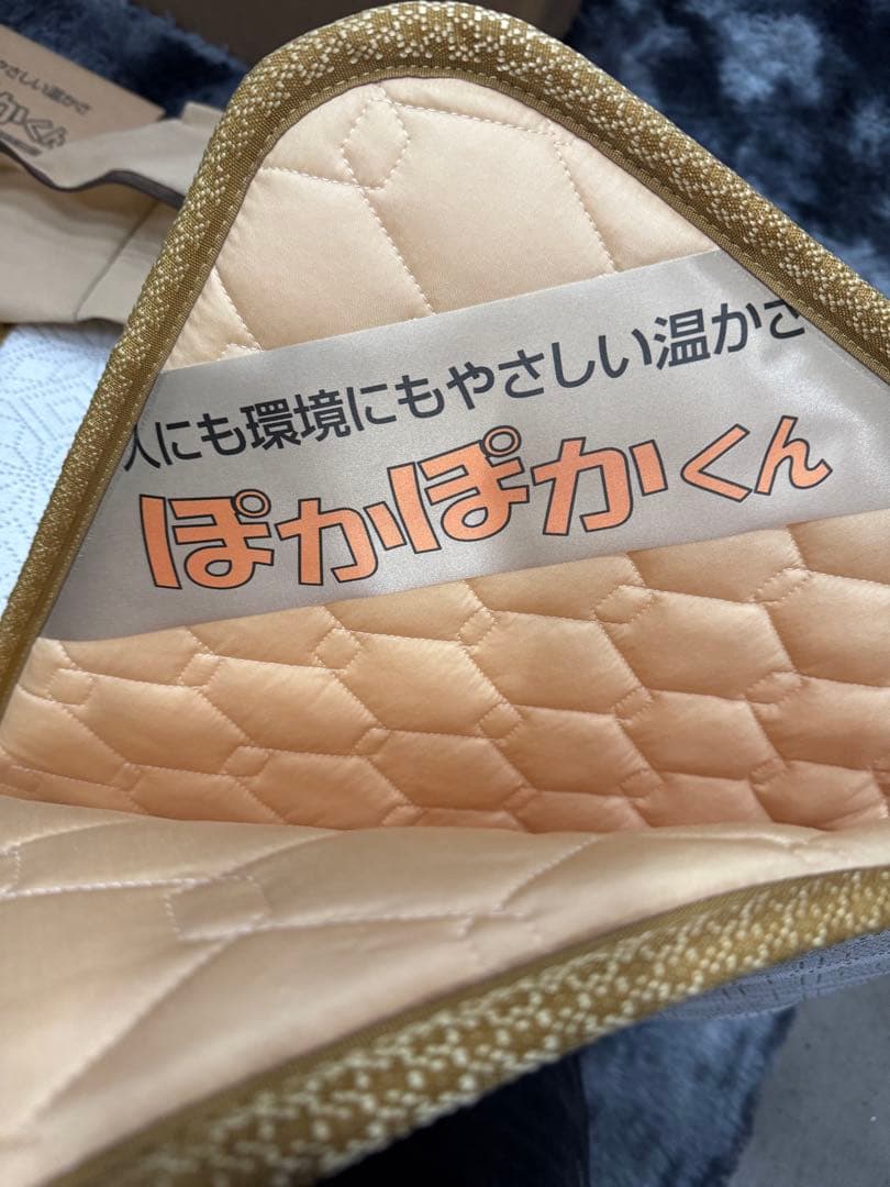 温水暖房システム ぽかぽかくん 温水マットベット型 シングルDOS-MT1000