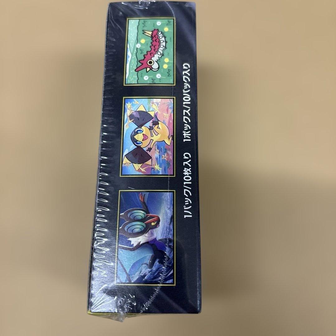 ポケモンカード箱