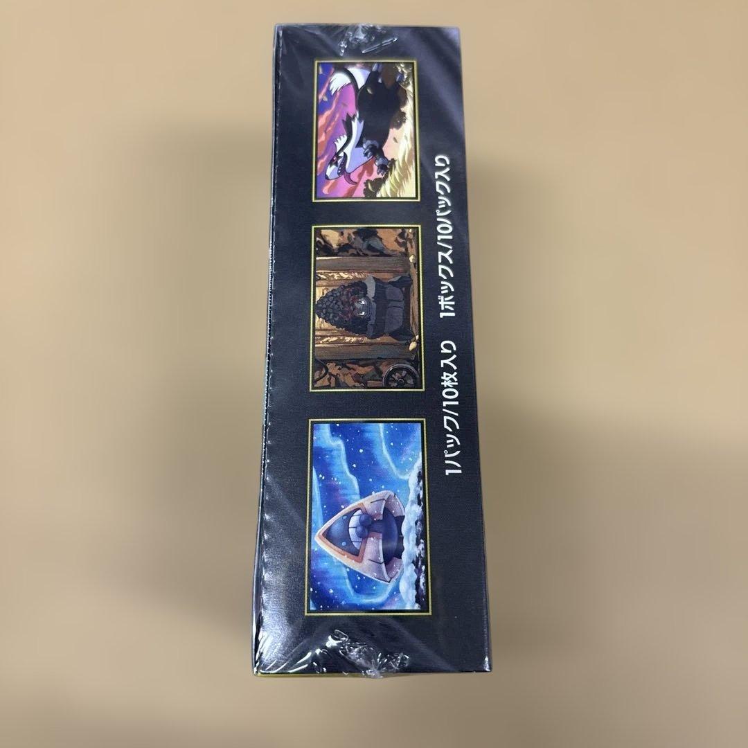 ポケモンカード箱