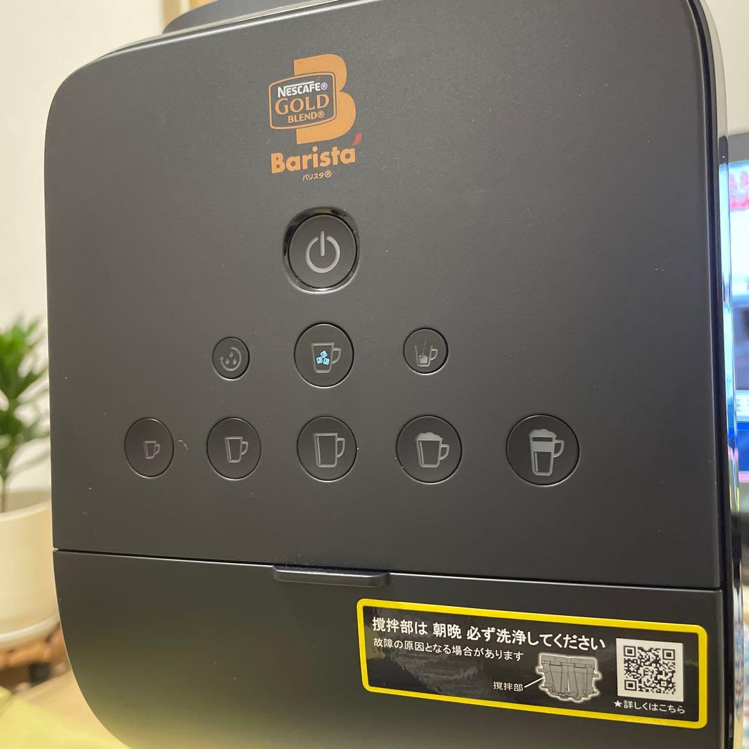 【美品】ネスカフェ ゴールドブレンド バリスタ Duo デュオ