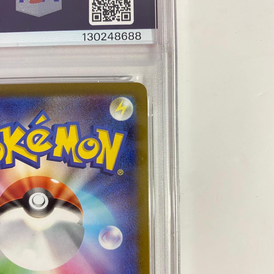 【PSA10】ミュウツーVSTAR UR