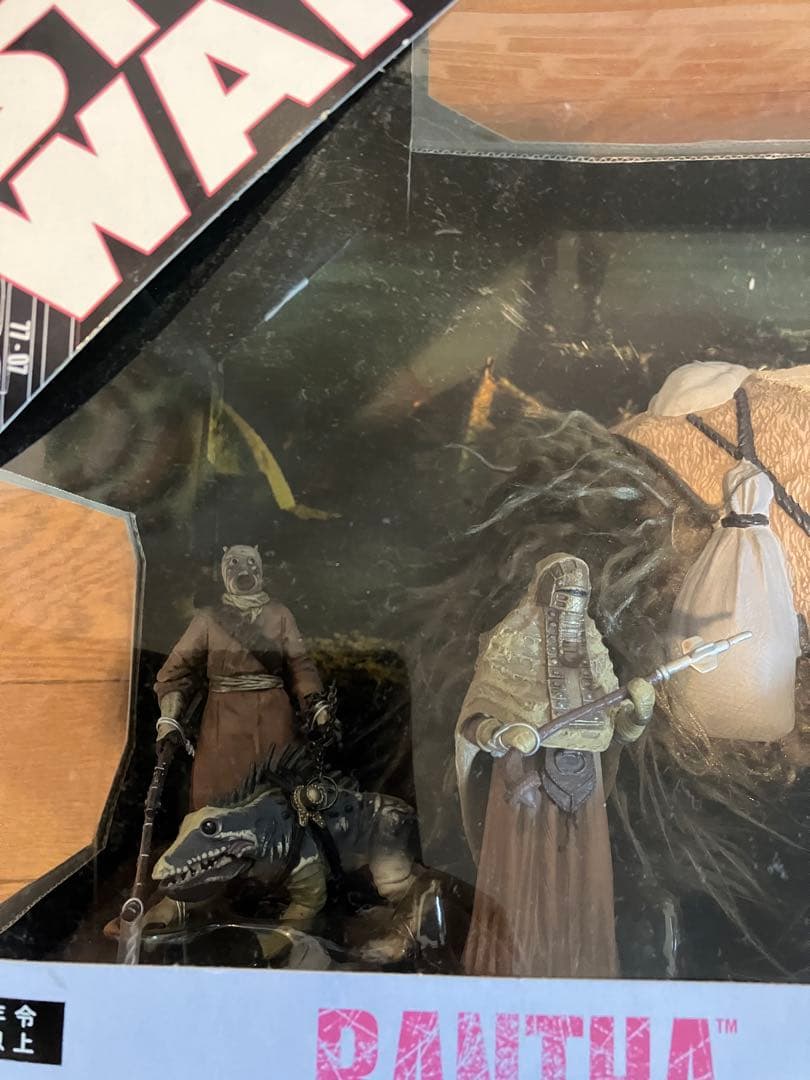 ハズブロ　スターウォーズ　バンサ with タスケン・レイダー