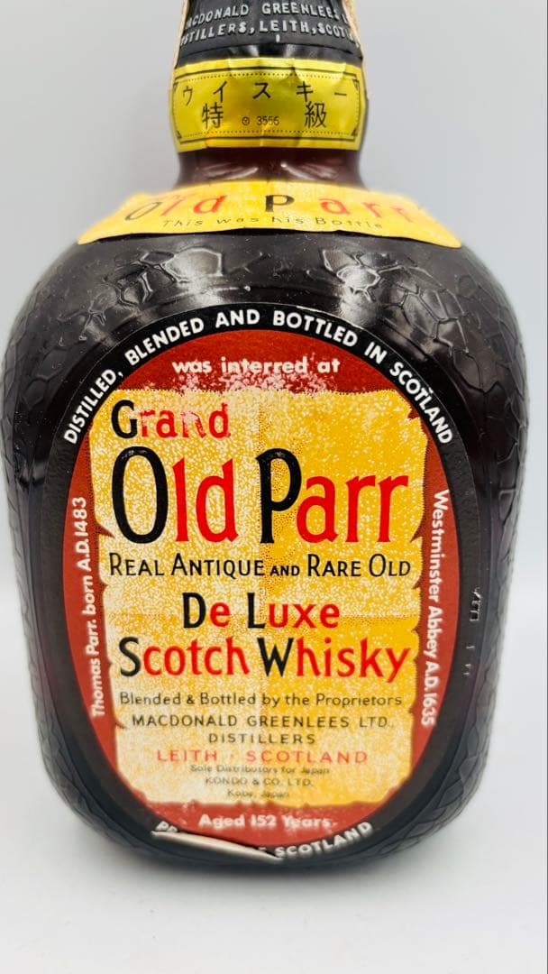 オールドパー 760ml 43% 古酒 スコッチ ウイスキー 旧ボトル 特級