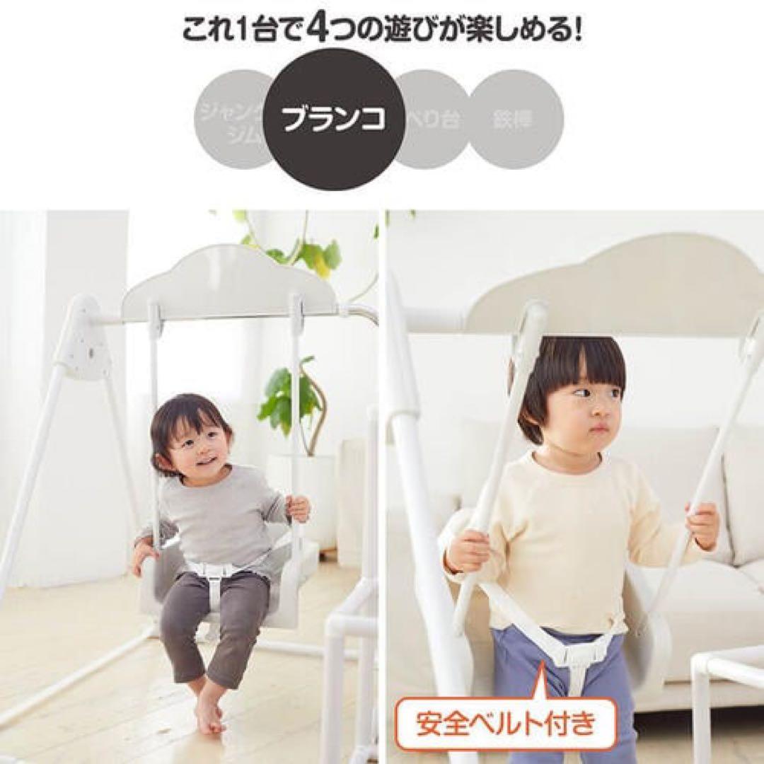 【美品】NONAKA WORLD ベビージム マイファーストキッズパーク