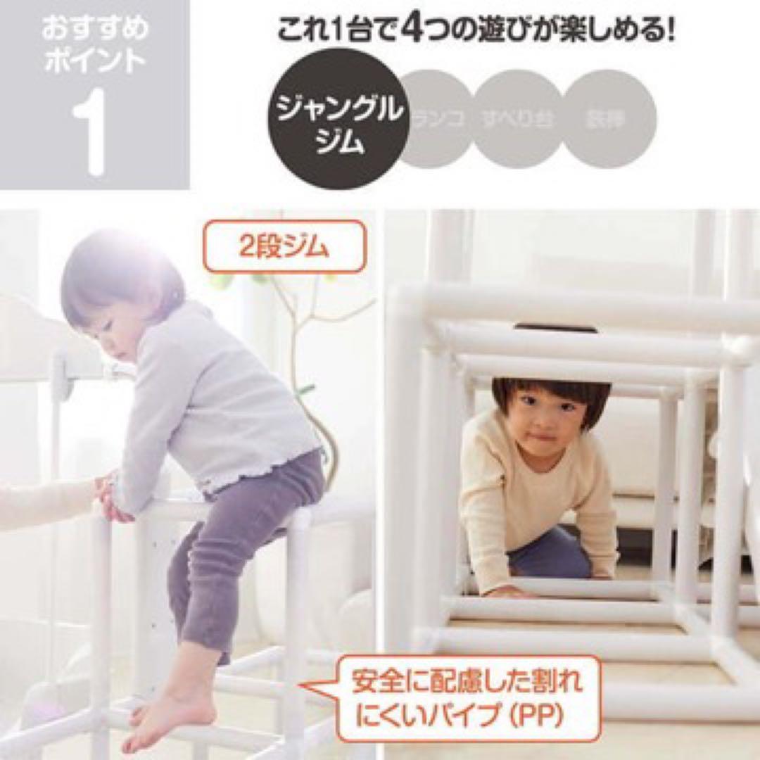 【美品】NONAKA WORLD ベビージム マイファーストキッズパーク