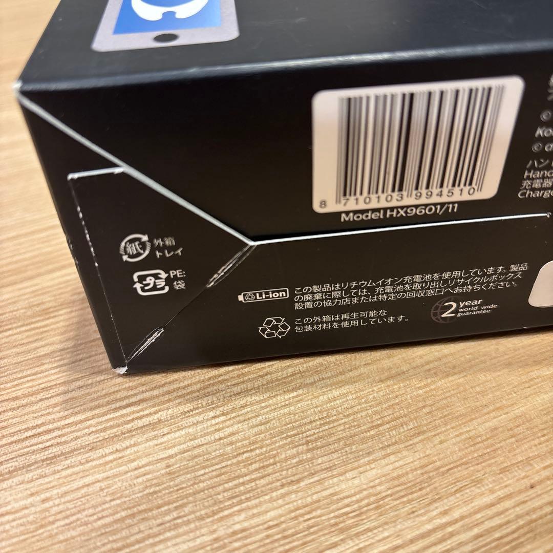 フィリップス ソニッケアーエキスパートクリーン 電動歯ブラシ HX9601/11