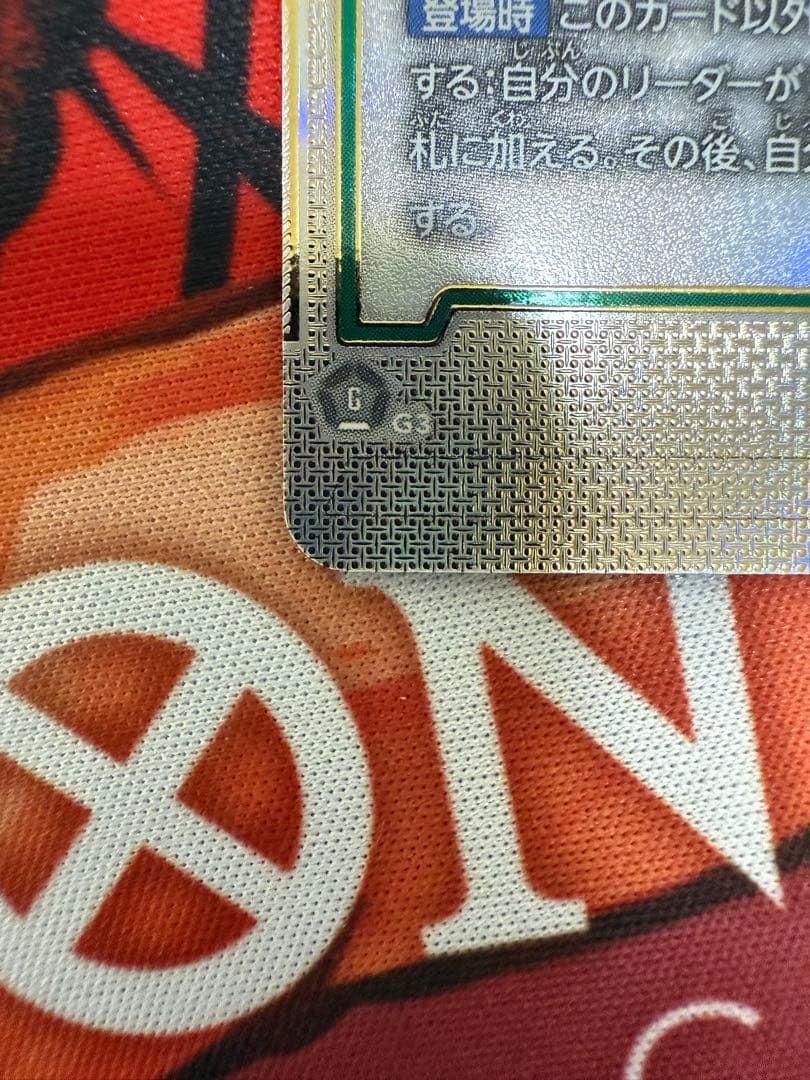 ドラゴンボールフュージョンワールド　孫悟空R★★ウルトラパラレル