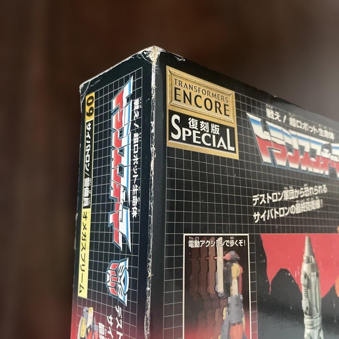 トランスフォーマー 09 サイバトロン　警備員