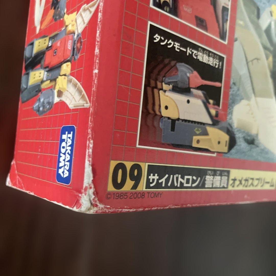 トランスフォーマー 09 サイバトロン　警備員