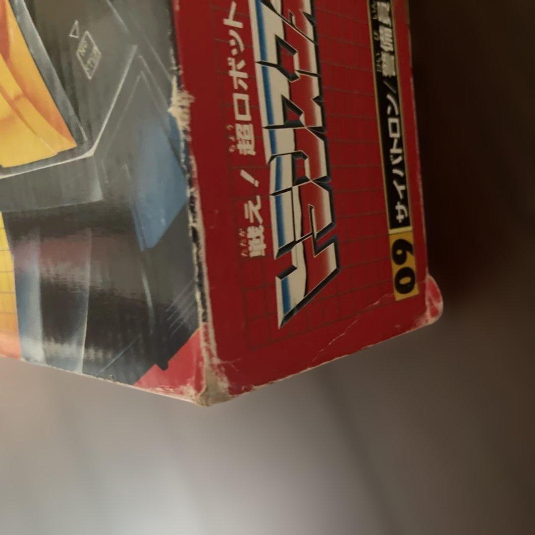 トランスフォーマー 09 サイバトロン　警備員