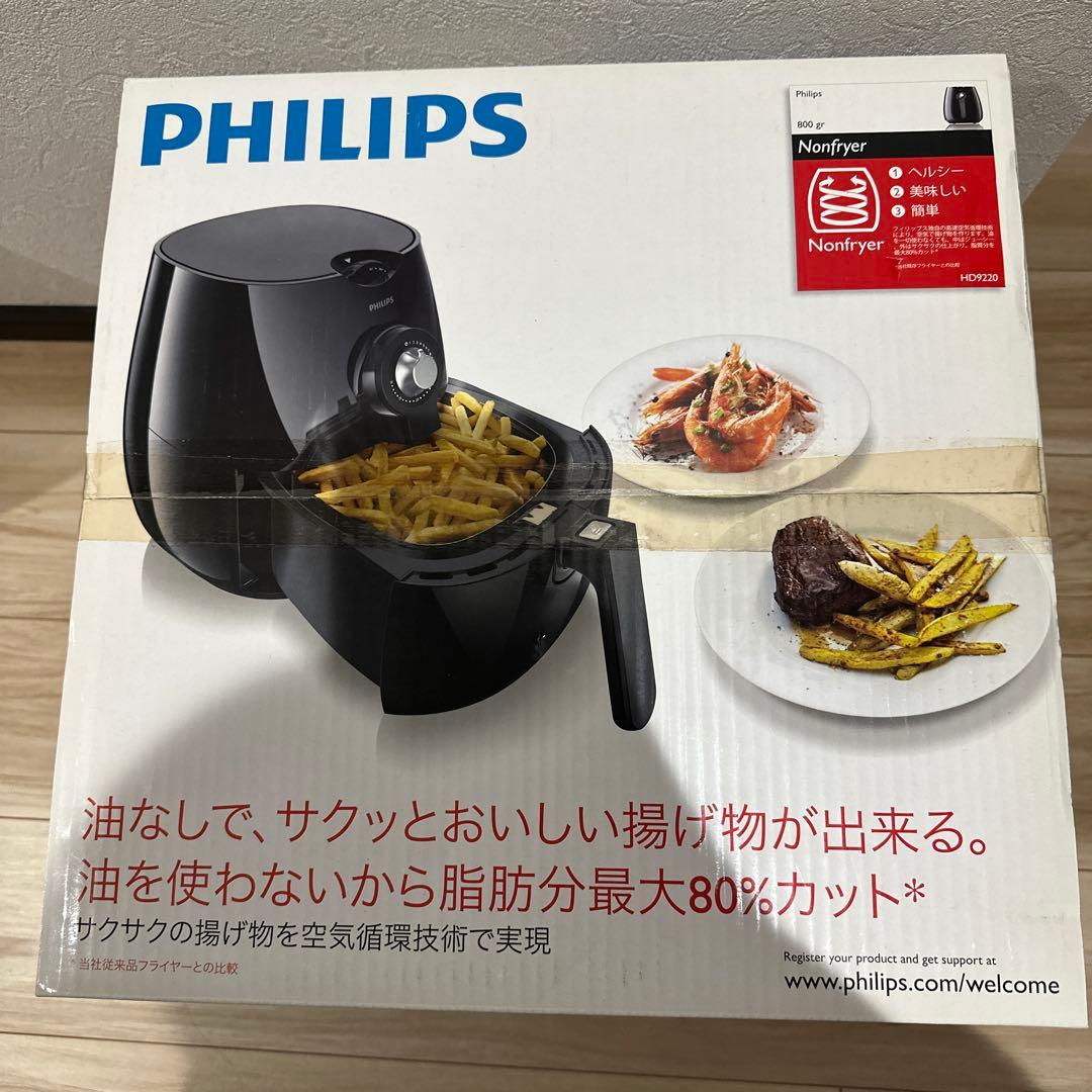 ［新品未開封］PHILIPS ノンフライヤー HD9220 ブラック