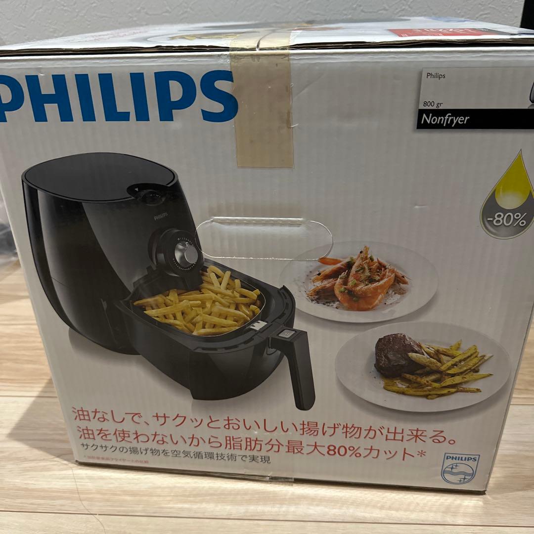 ［新品未開封］PHILIPS ノンフライヤー HD9220 ブラック