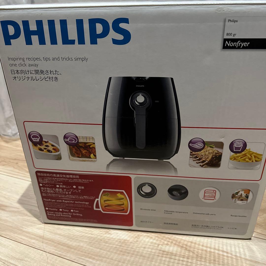 ［新品未開封］PHILIPS ノンフライヤー HD9220 ブラック