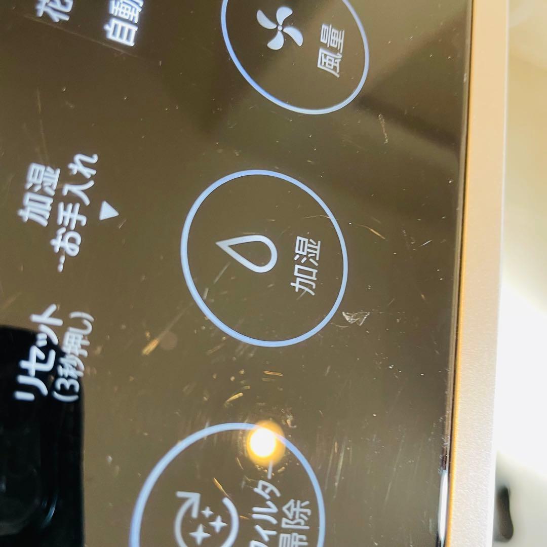 SHARP 空気清浄機 NEXT KI-NP100-w 20年購入