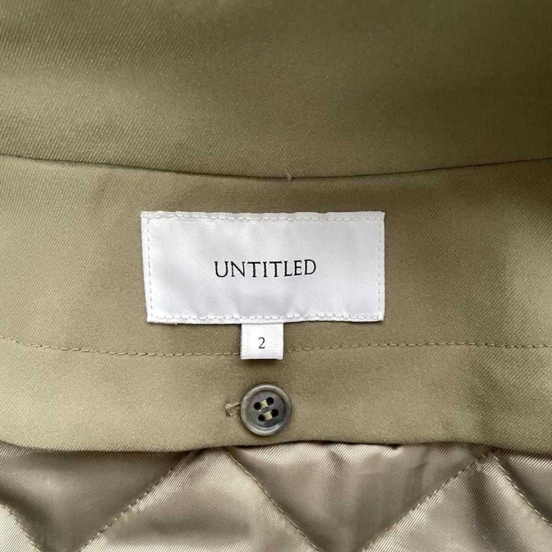 極美品　アンタイトル　撥水　中綿ライナー付き2WAY スタンドフーデットコート