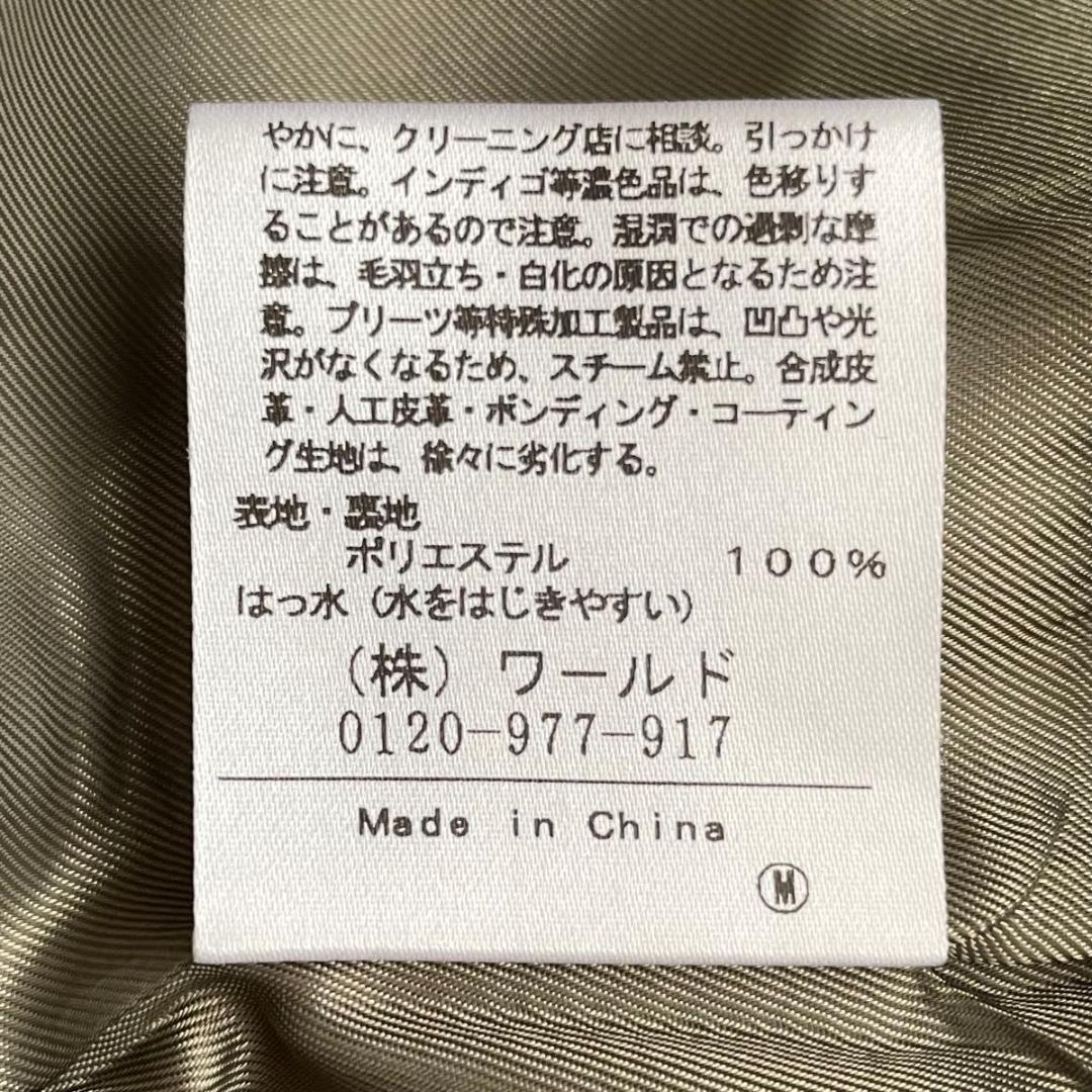 極美品　アンタイトル　撥水　中綿ライナー付き2WAY スタンドフーデットコート