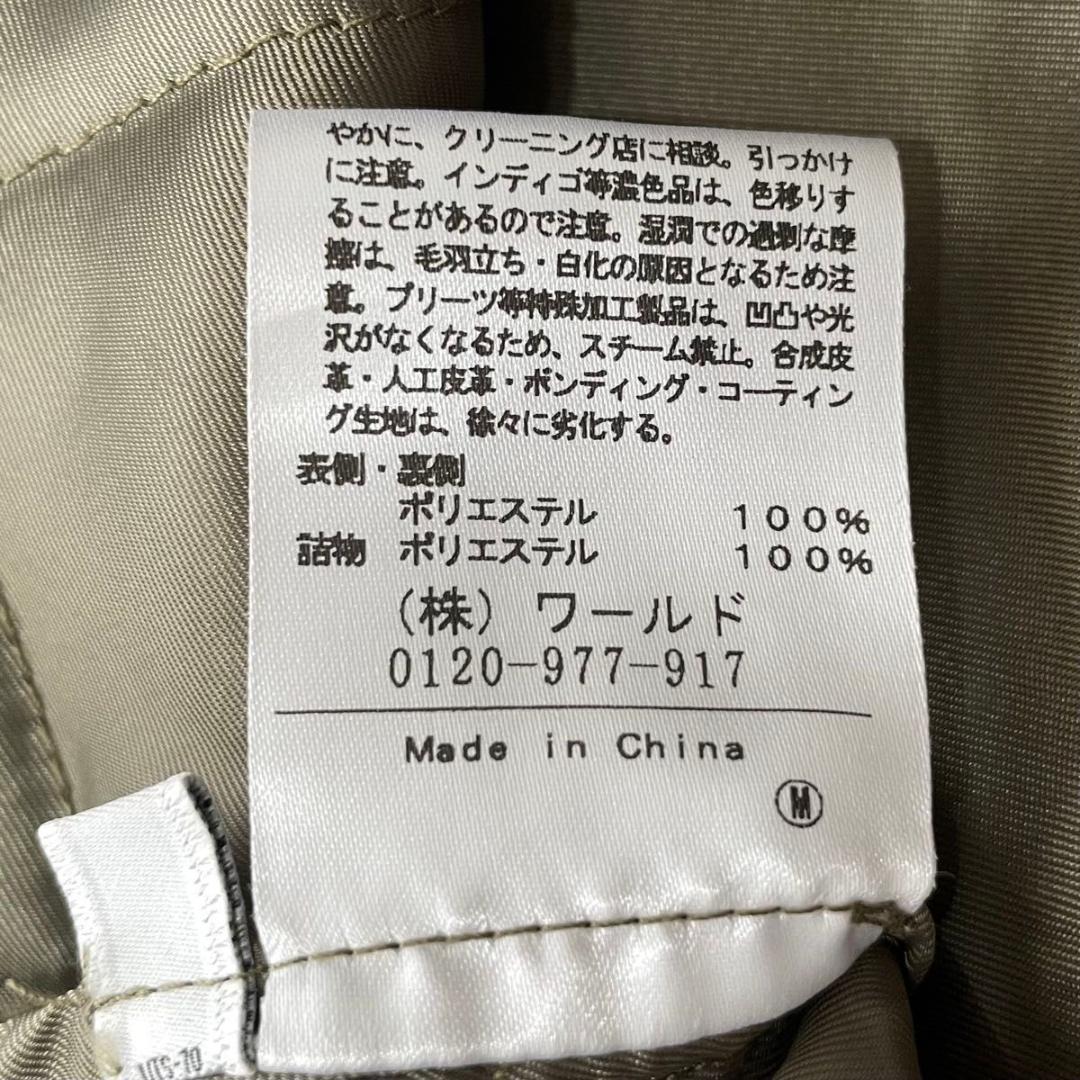 極美品　アンタイトル　撥水　中綿ライナー付き2WAY スタンドフーデットコート