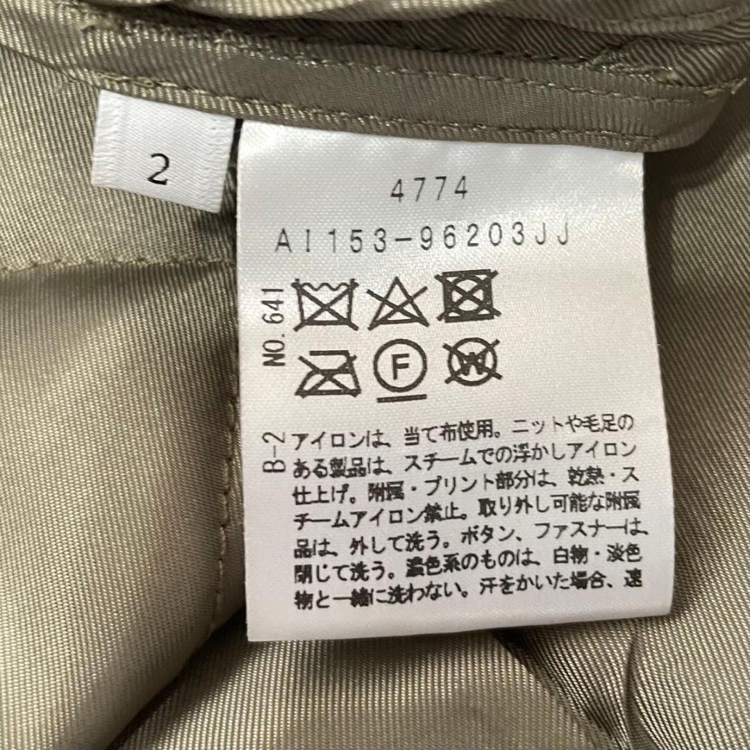 極美品　アンタイトル　撥水　中綿ライナー付き2WAY スタンドフーデットコート