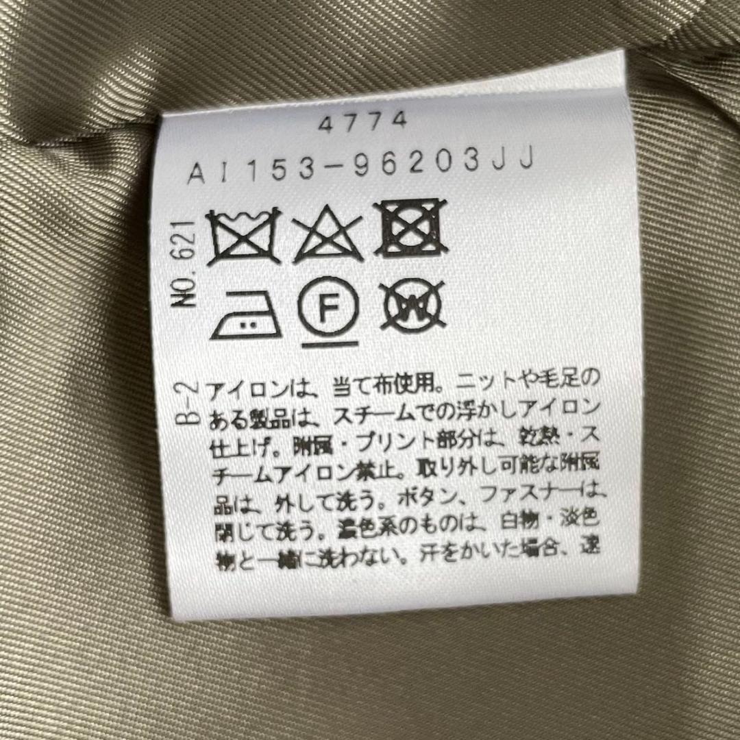 極美品　アンタイトル　撥水　中綿ライナー付き2WAY スタンドフーデットコート