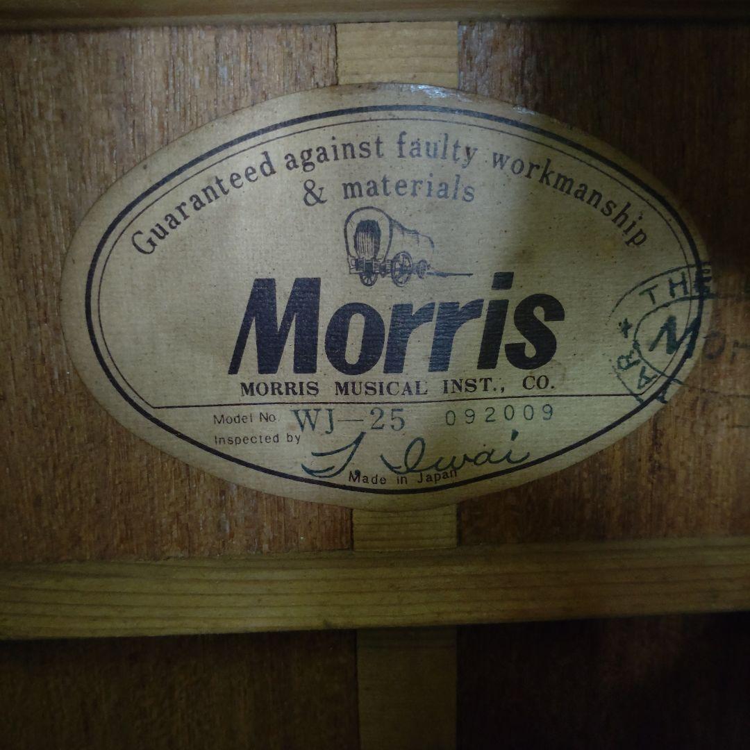 Morris WJ-25 アリス 谷村新司モデル　ヴィンテージ