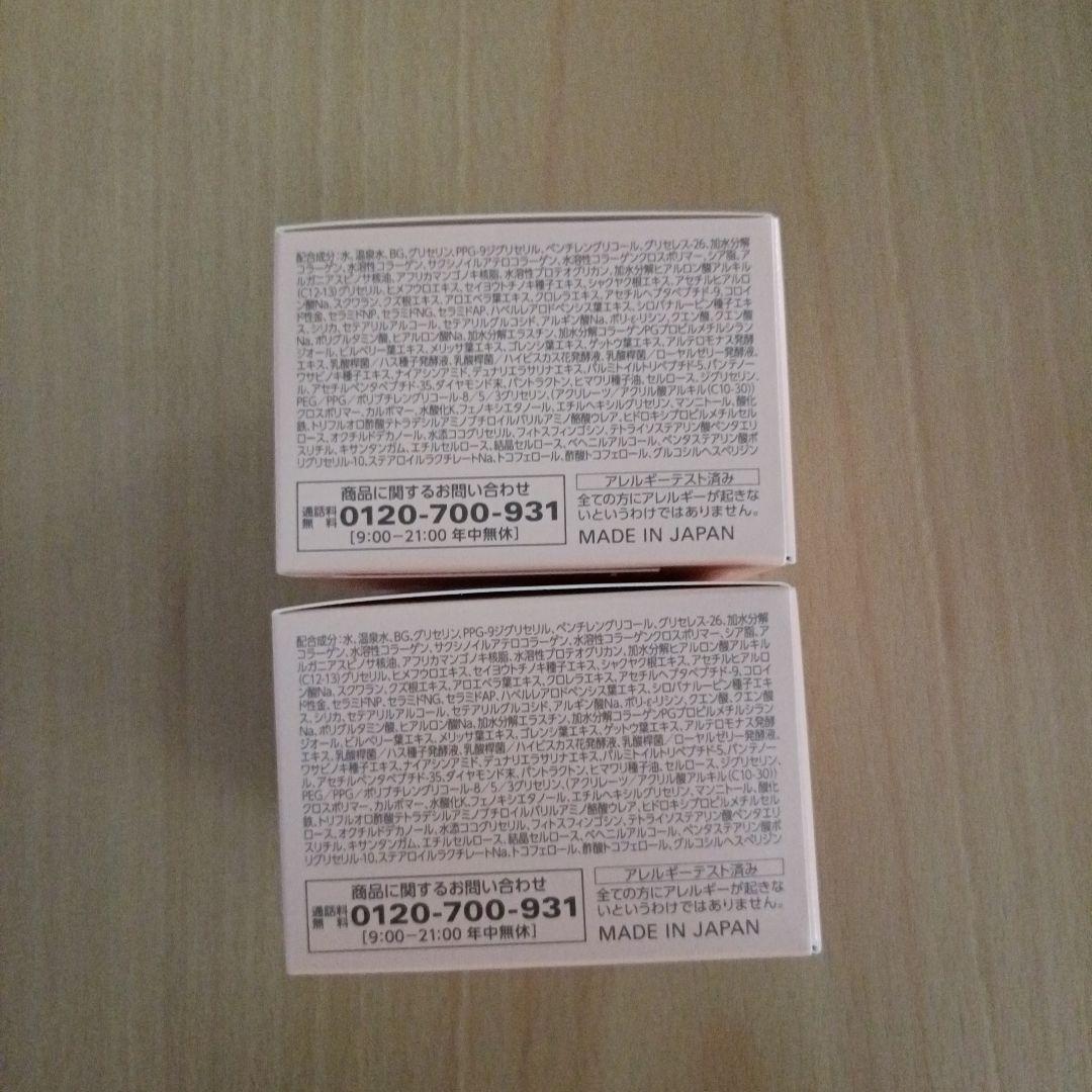 コラリッチ EX プレミアムリフト 55g　２個セット