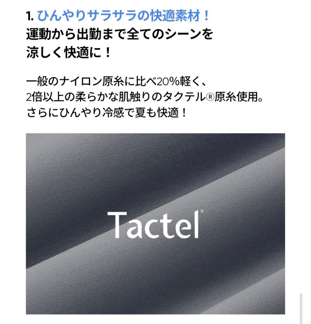 アンダール Airywin マキシワイドレギンス アースベージュ ロング M