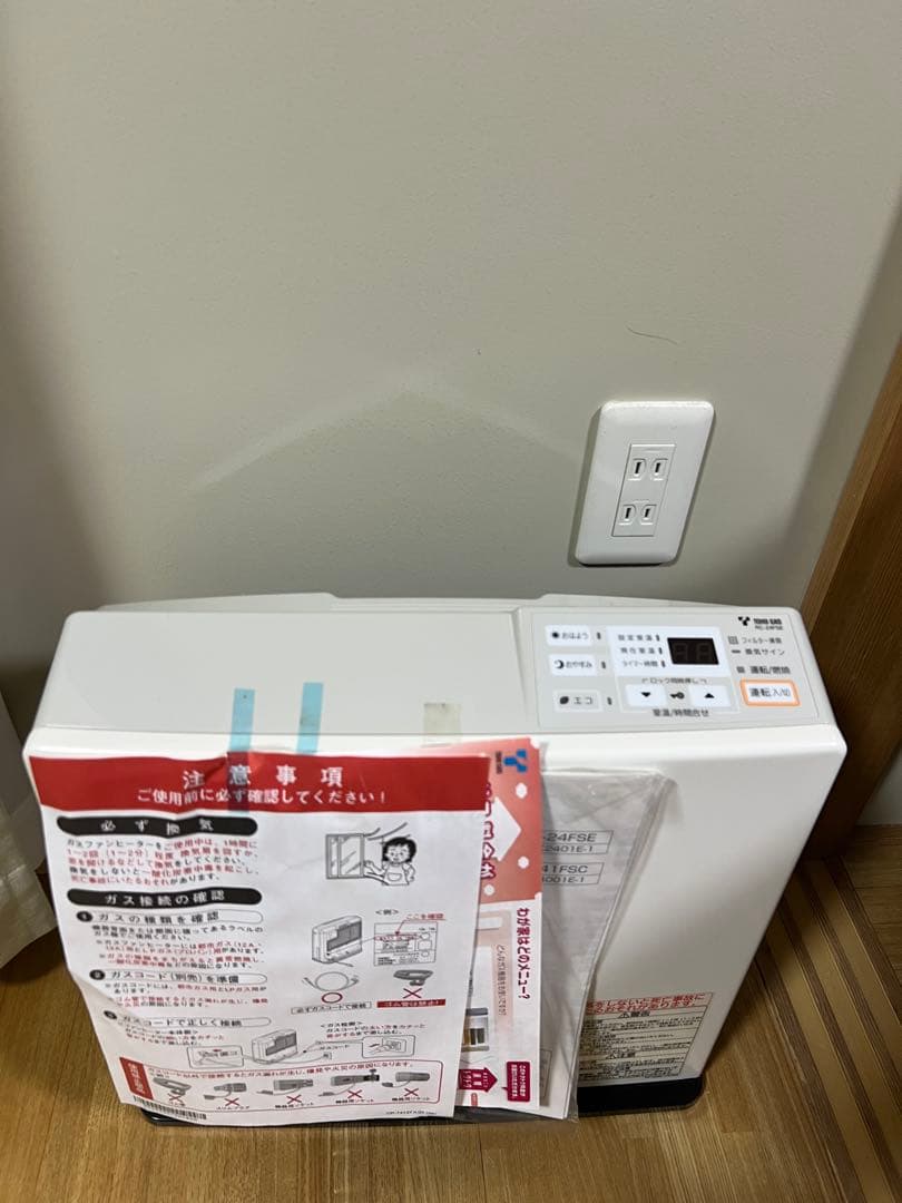 TOHO GAS ガスファンヒーター 都市ガス 12A・13A 用 (新品)