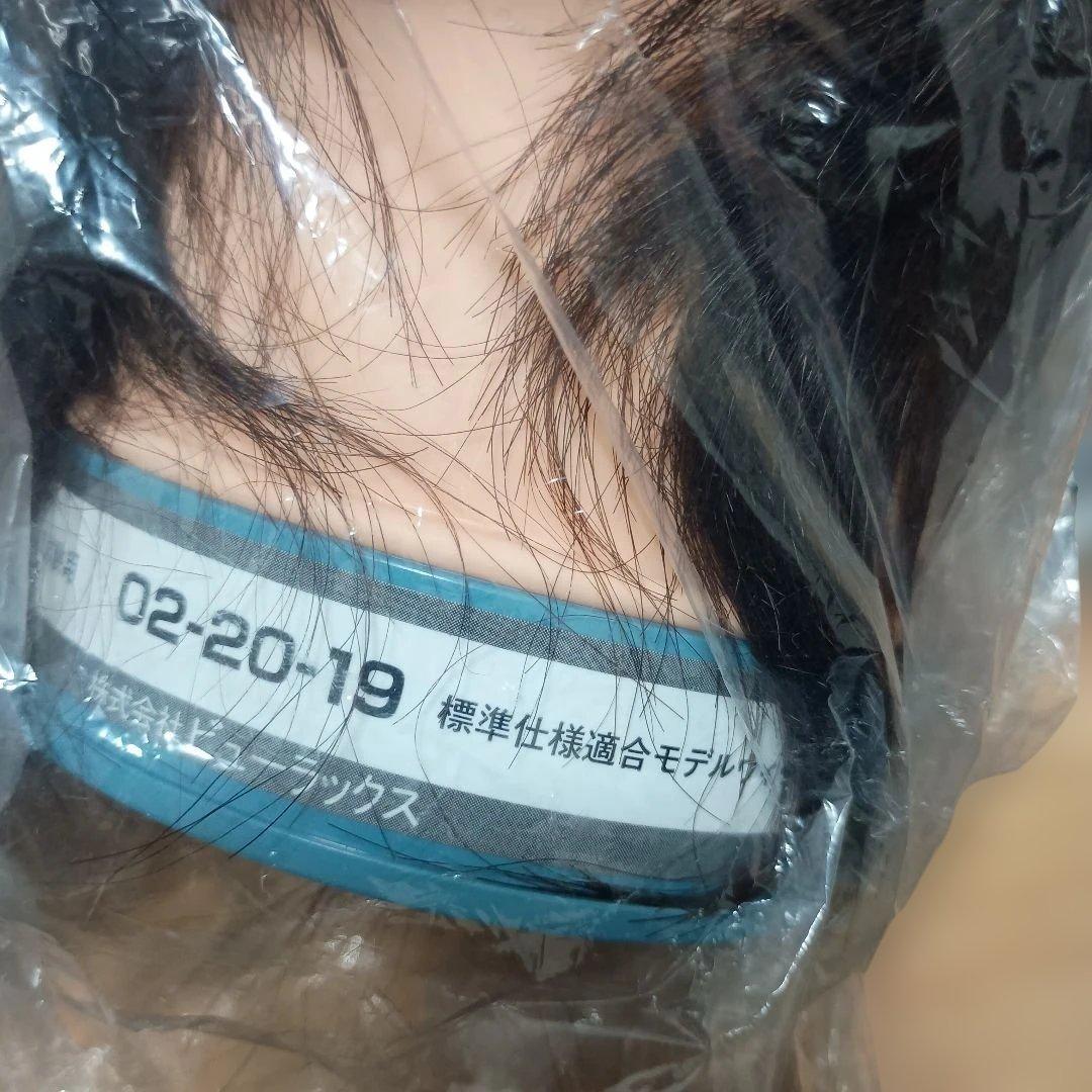 8*8様 カットマネキン　国家試験