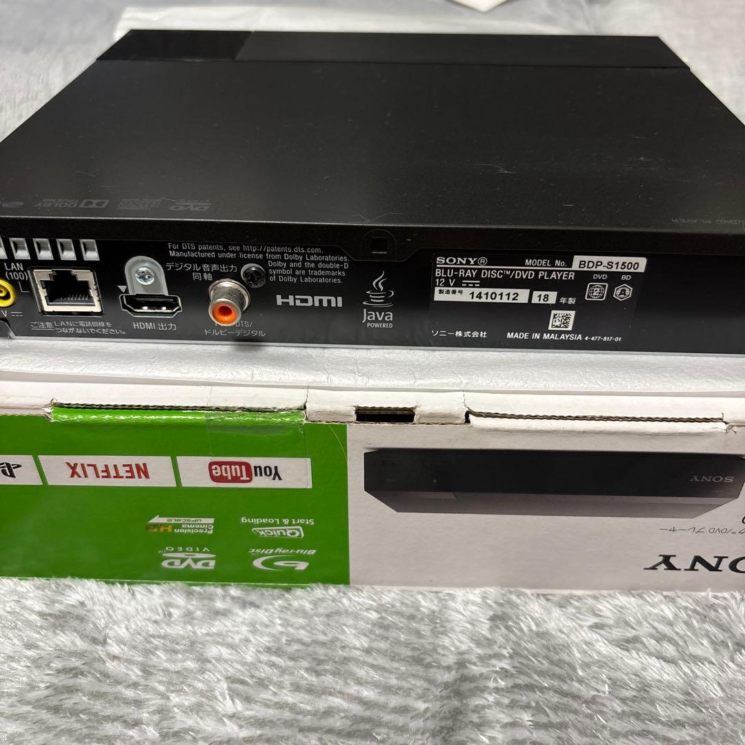 ブルーレイディスク/DVDプレーヤー　BDP-S1500
