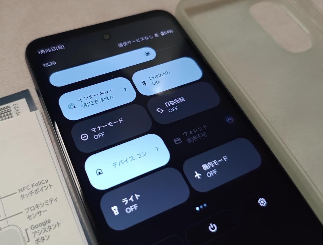 Motorola moto g52j 5G / SIMフリー 指紋認証不可
