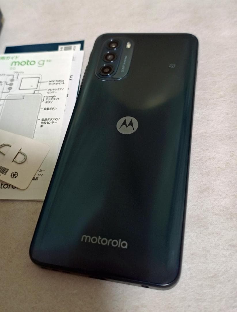 Motorola moto g52j 5G / SIMフリー 指紋認証不可