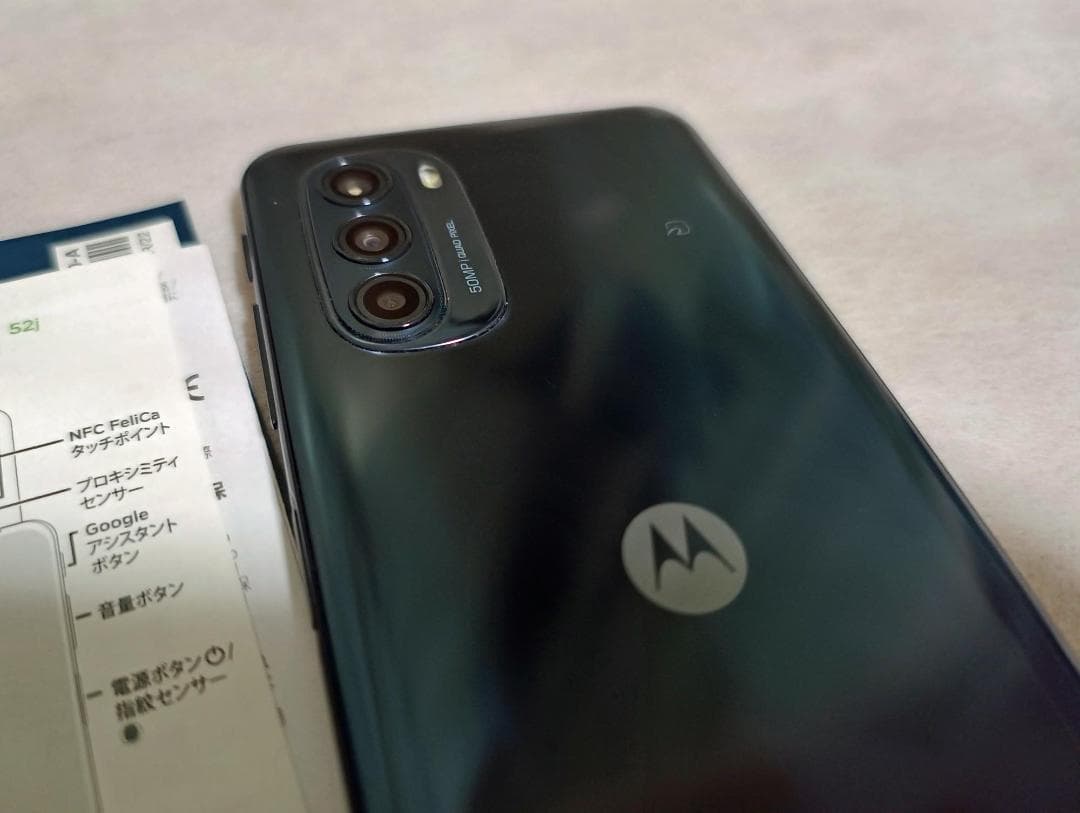 Motorola moto g52j 5G / SIMフリー 指紋認証不可