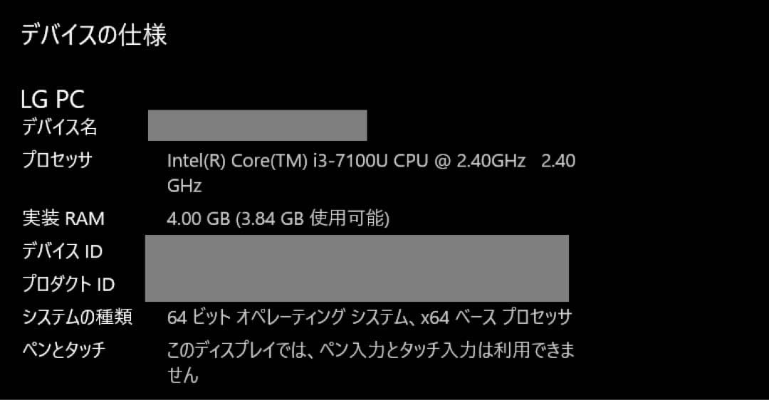 LG gram ノートPC 13Z980-MR33J