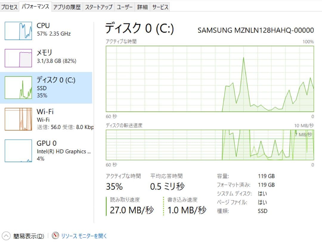 LG gram ノートPC 13Z980-MR33J