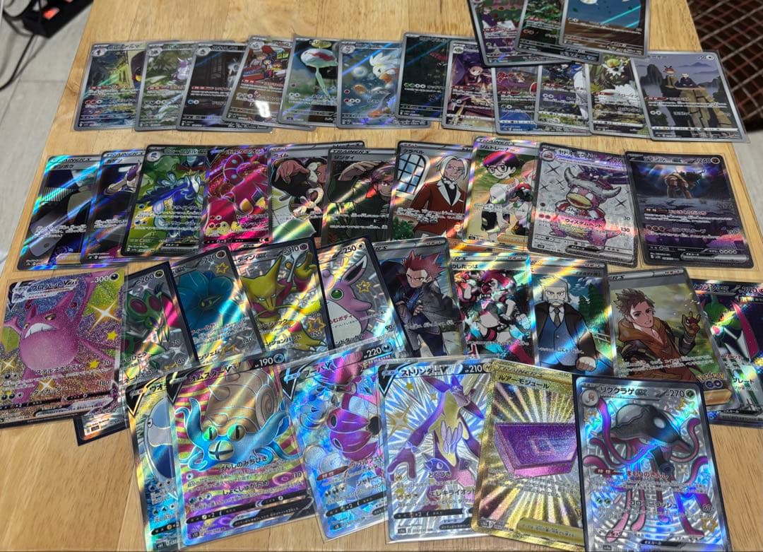 早い者勝ち！【1/31まで期間限定】ポケモンカード 引退品