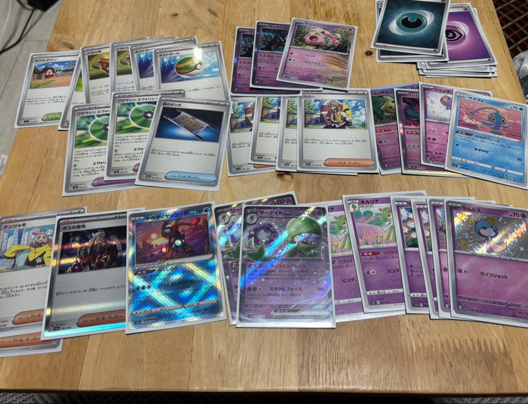 早い者勝ち！【1/31まで期間限定】ポケモンカード 引退品